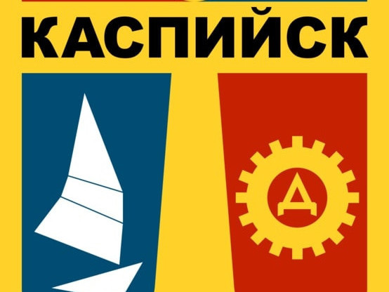 Зилфикаров Рамиз Назимович