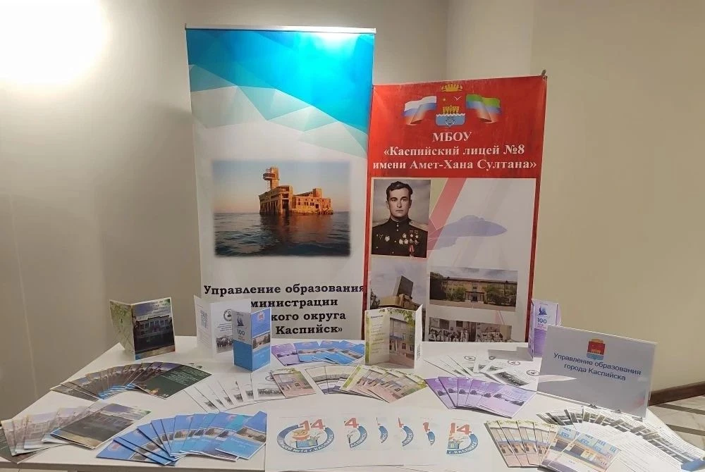 Ярмарка педагогических вакансий