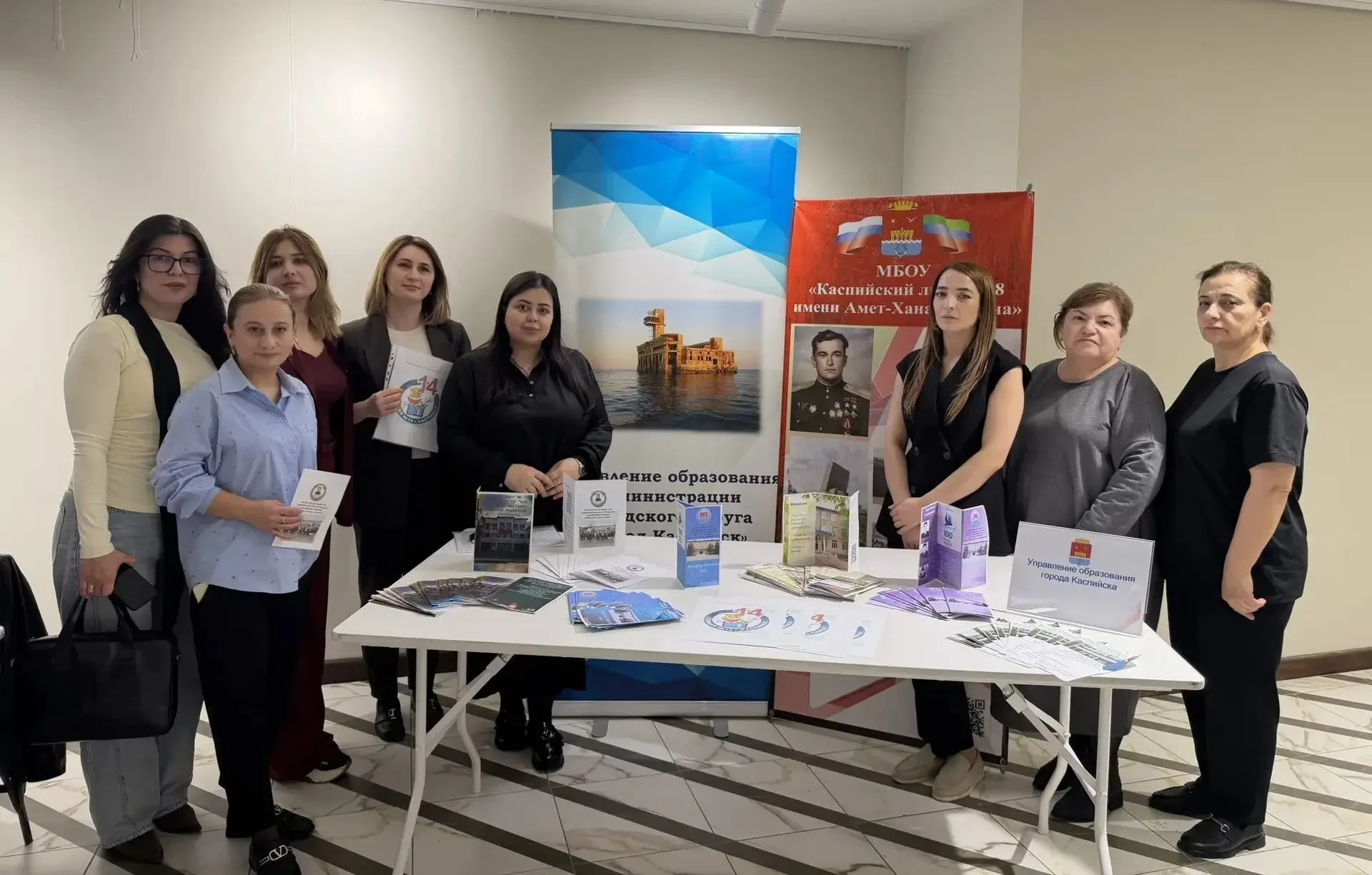 Ярмарка педагогических вакансий