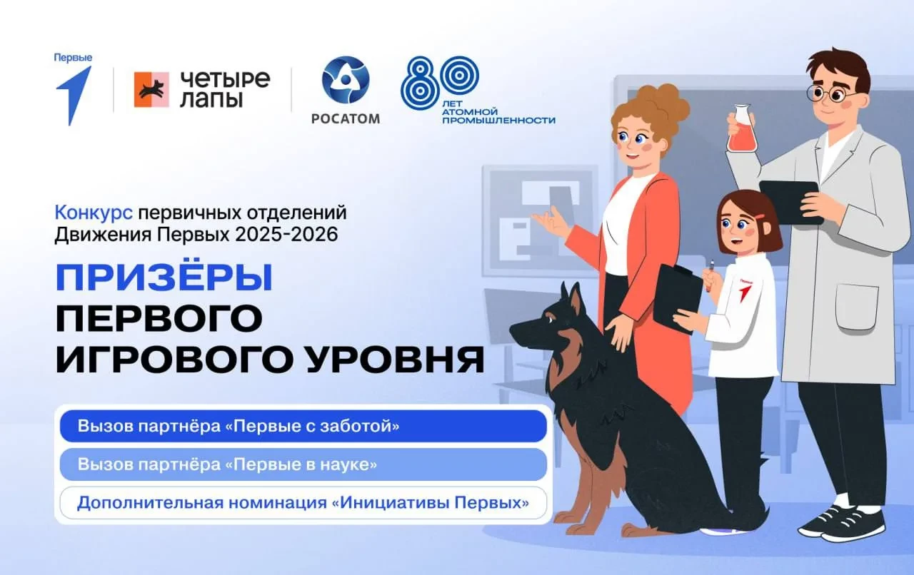 Станция юных натуралистов Каспийска — в числе лучших