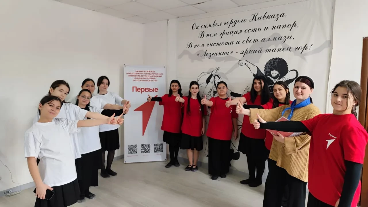 Конкурс первичных отделений Движения Первых