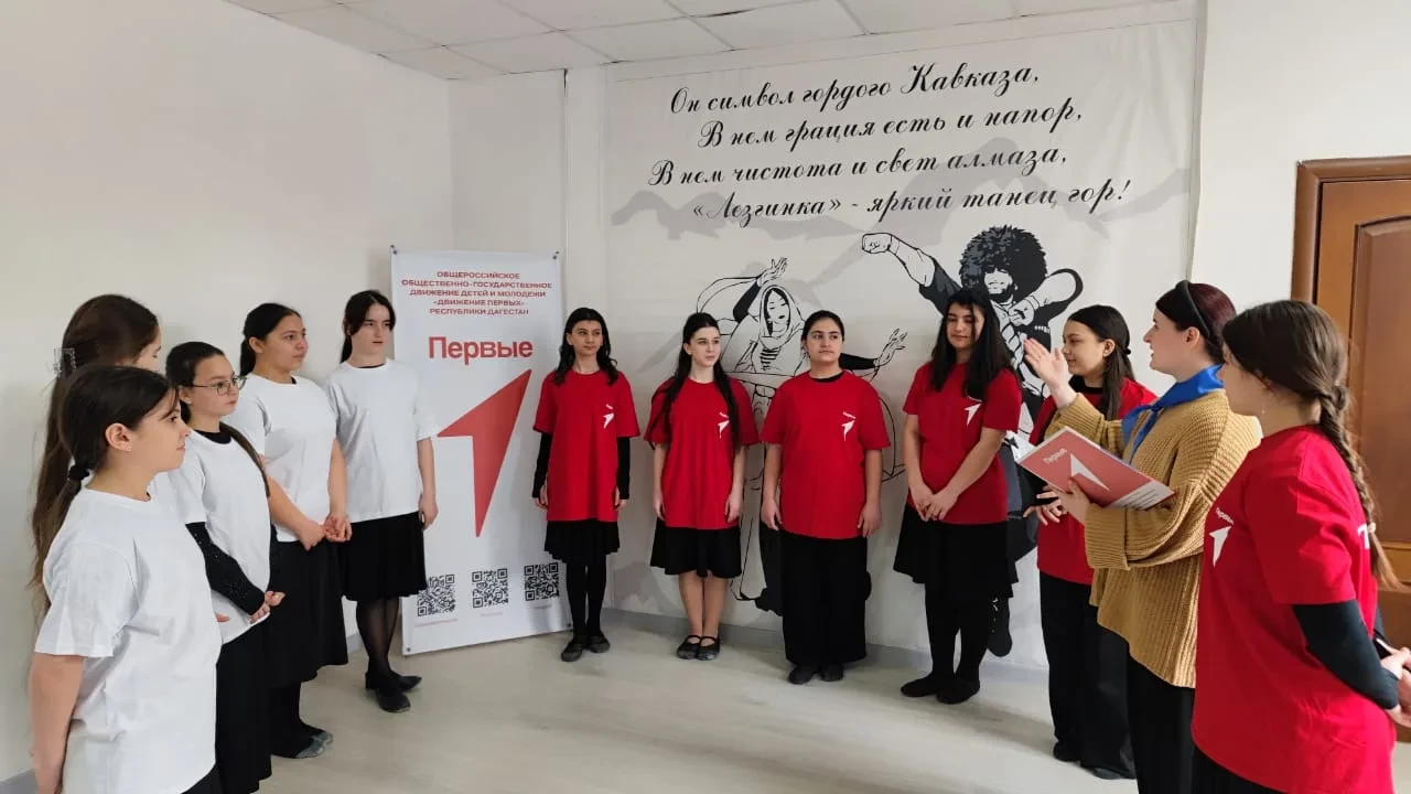 Конкурс первичных отделений Движения Первых