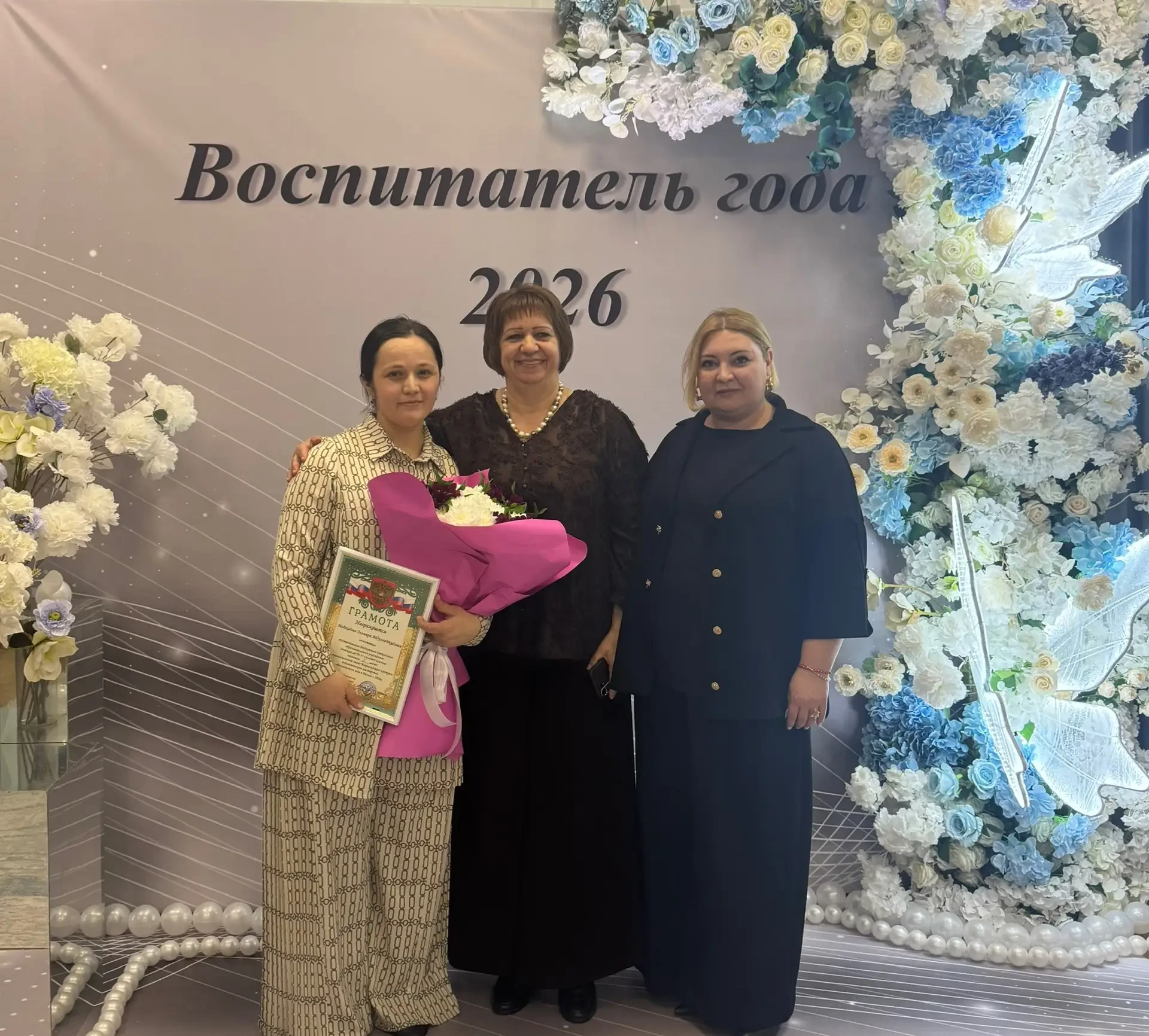 Подведены итоги муниципального этапа Всероссийского конкурса «Воспитатель года России — 2026»