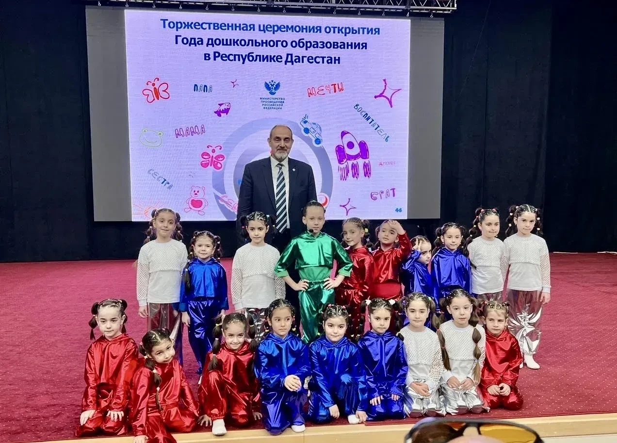 Торжественная церемония открытия Года дошкольного образования в Республике Дагестан