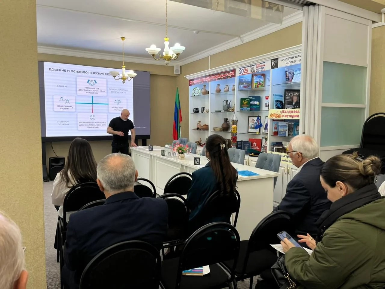 Всемирный день охраны труда