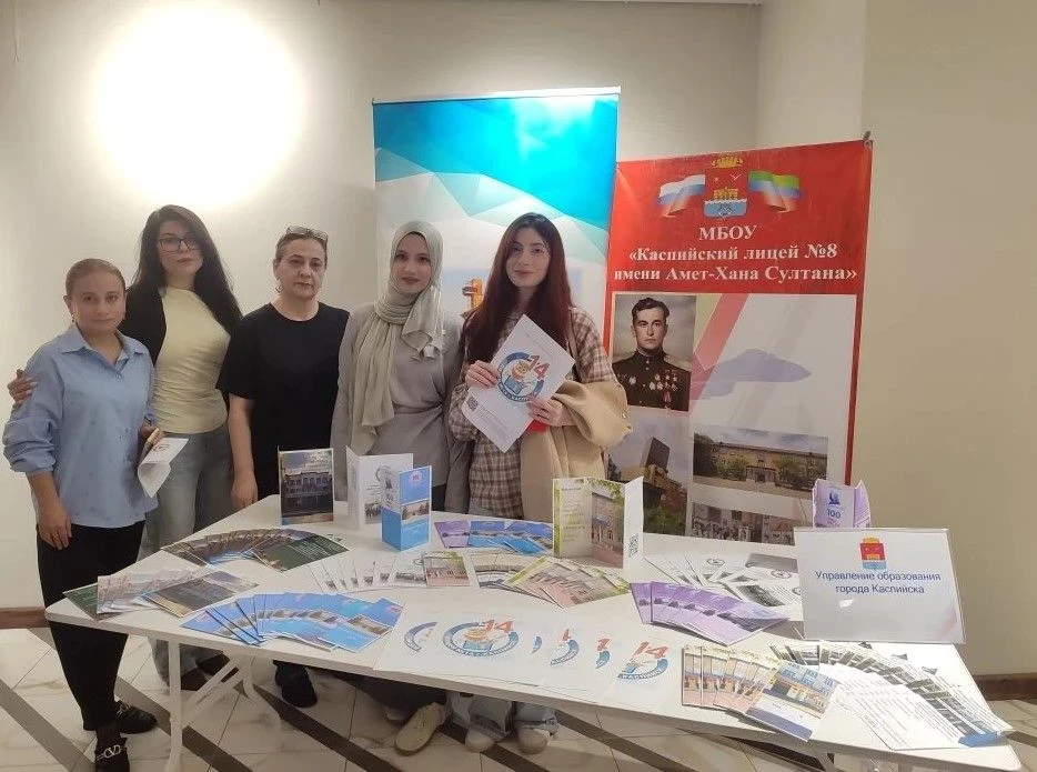 Ярмарка педагогических вакансий