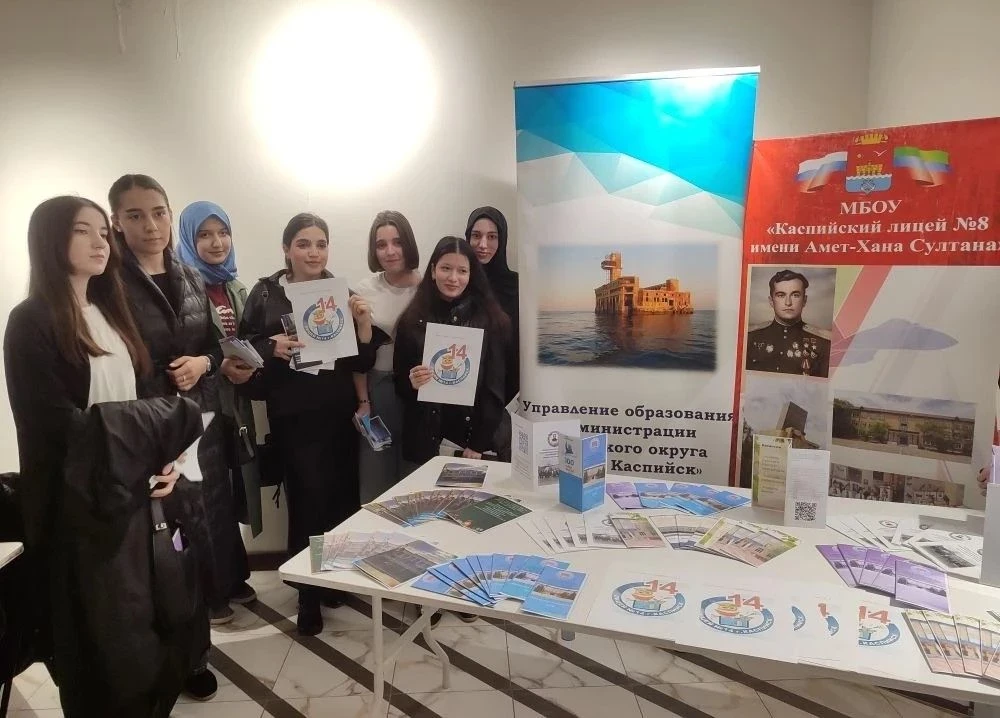 Ярмарка педагогических вакансий