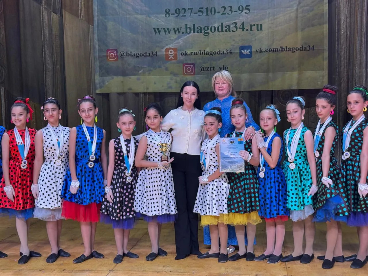 Победа ансамбля «Даглар» на международном конкурсе!