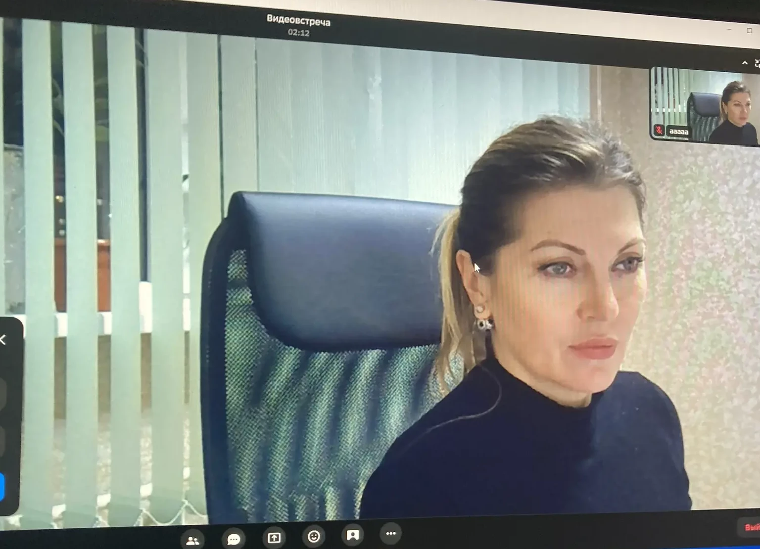 Гаджиева Радмила Умаровна