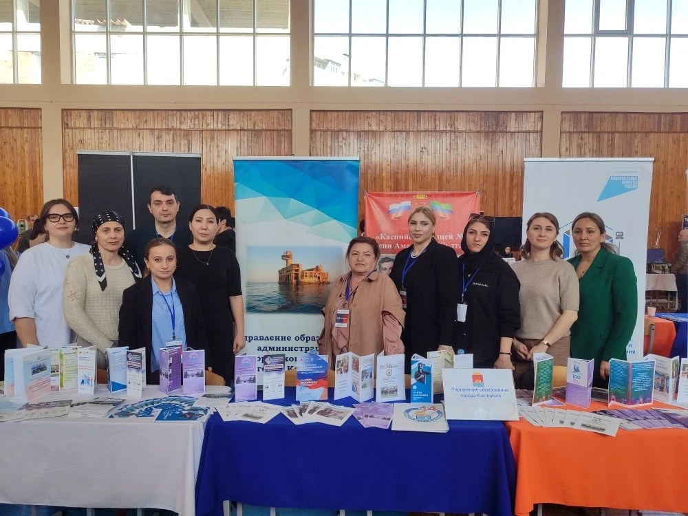 Всероссийская ярмарка трудоустройства