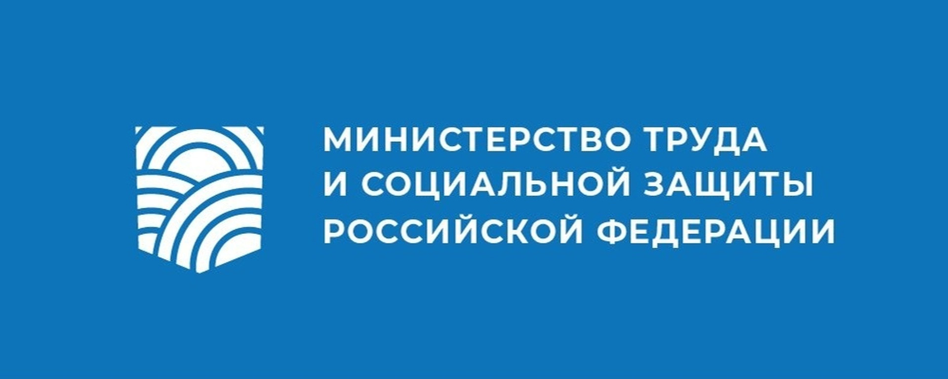 Всероссийский конкурс лучших практик трудоустройства молодежи