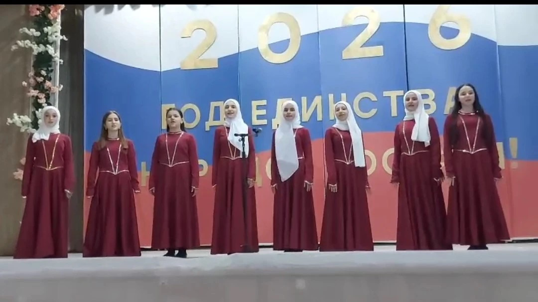«Мы вместе – мы едины»