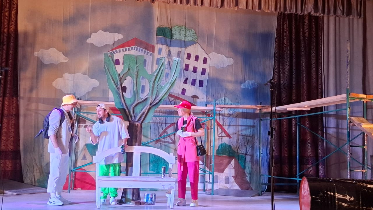 «Когда меняется вечность»