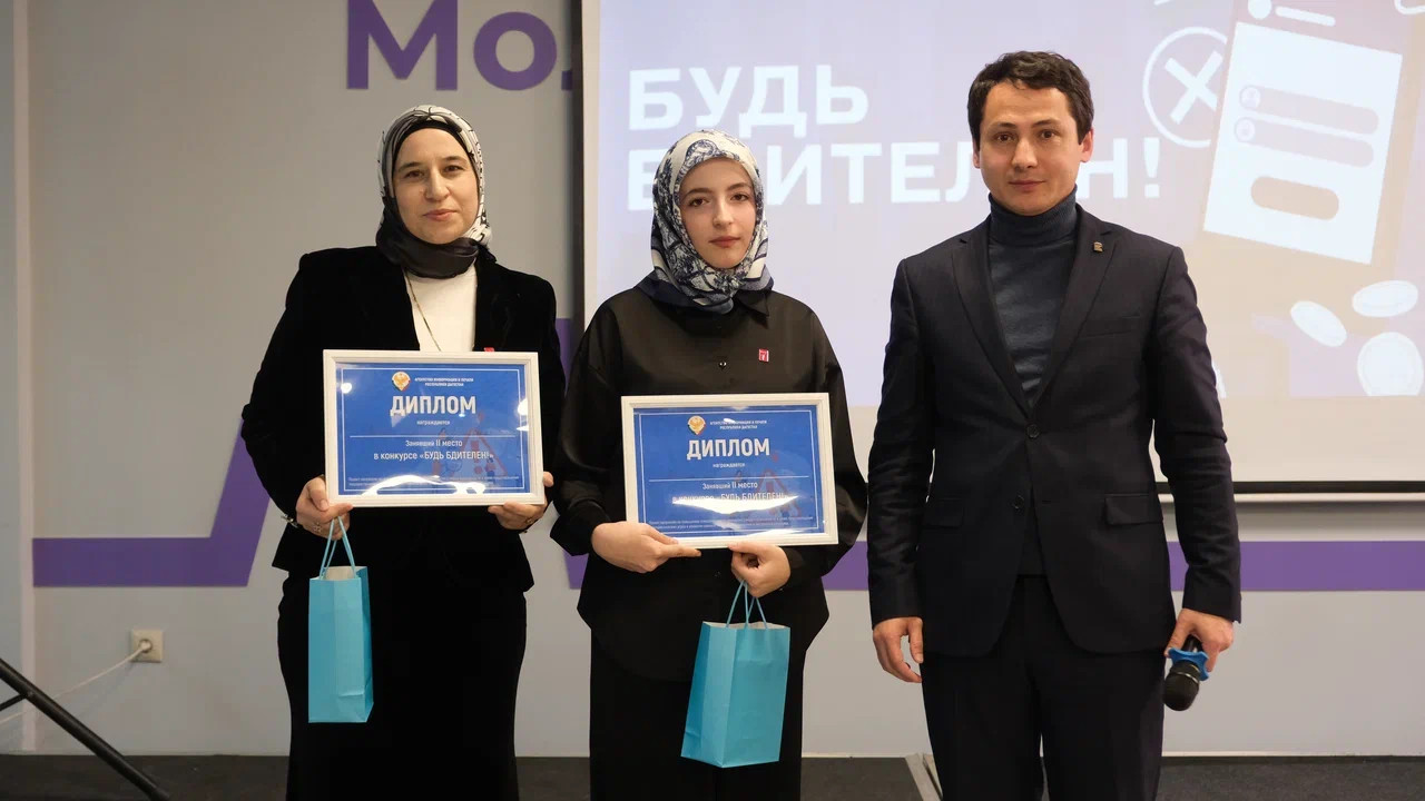 «Будь бдителен!»