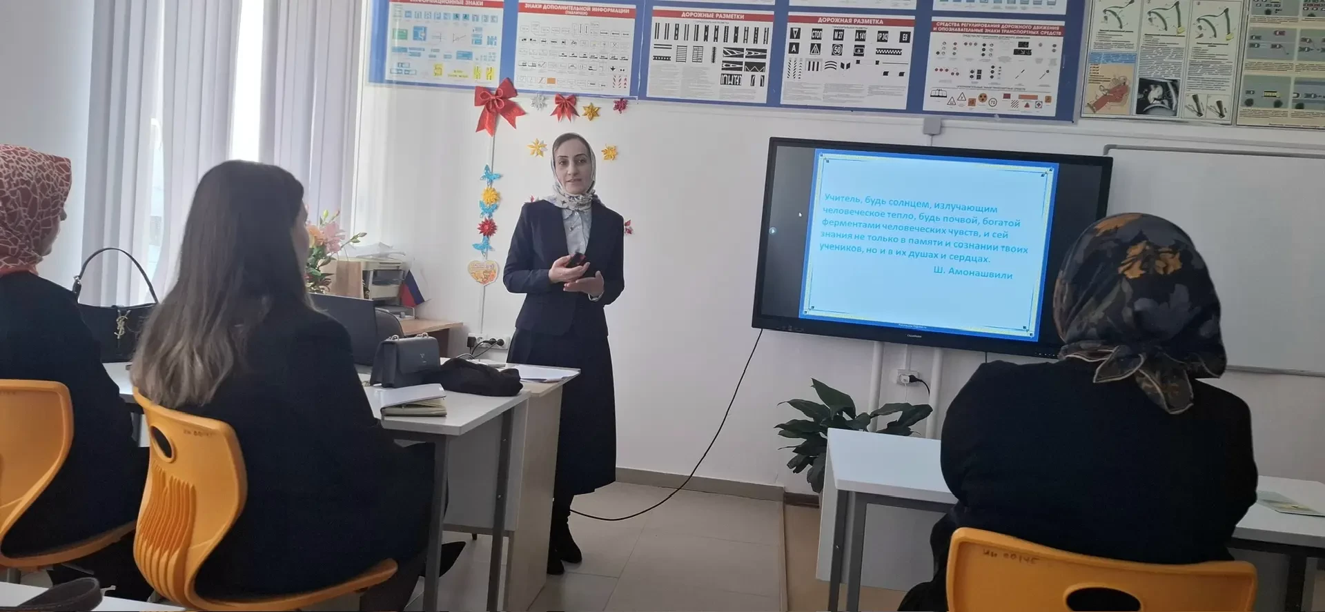 Совещание заместителей директоров по воспитательной работе