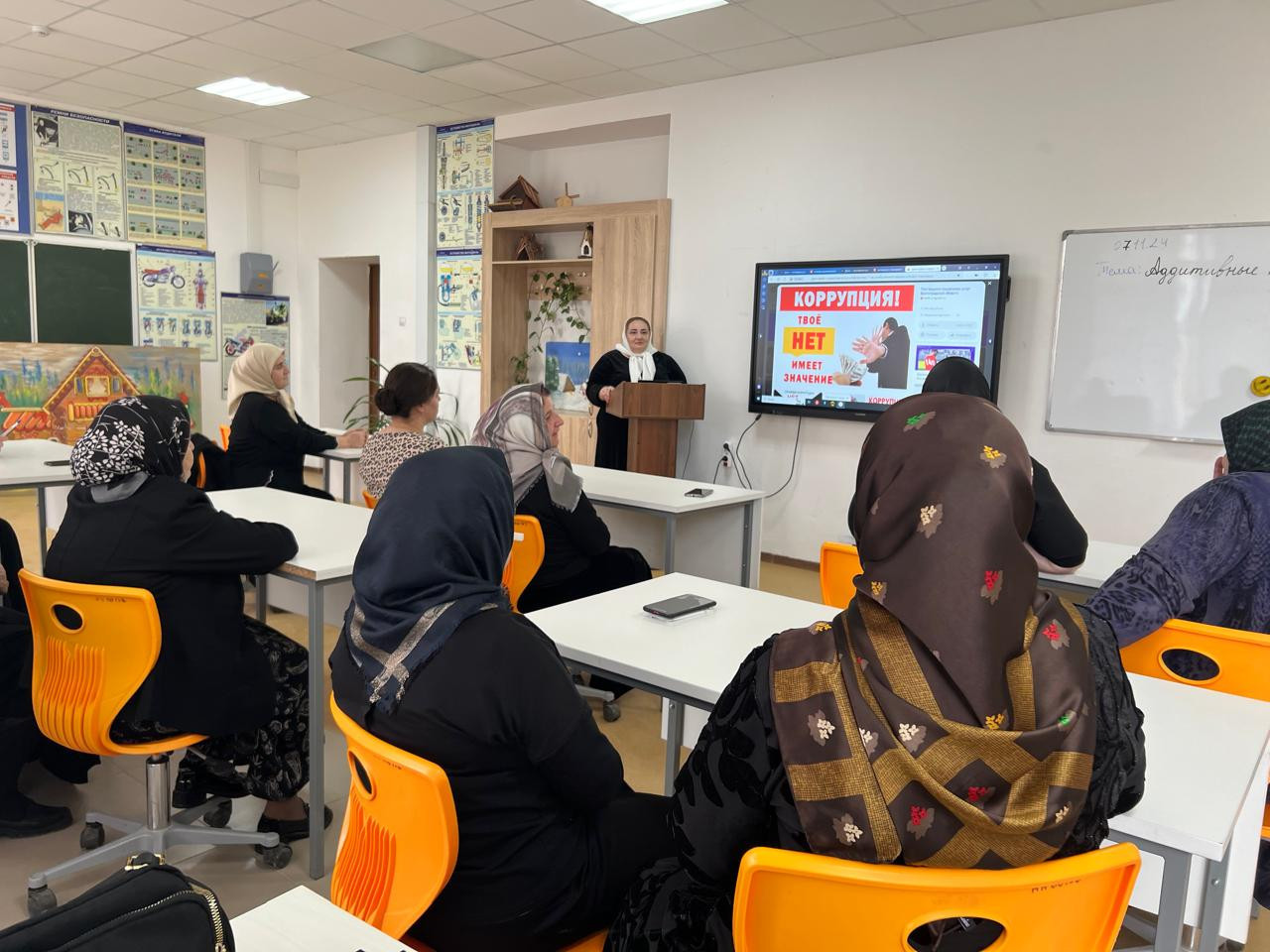 Профилактика и противодействие коррупции