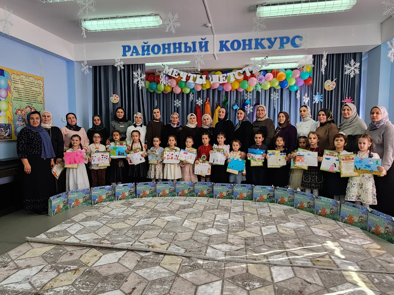 «Мечты детства»