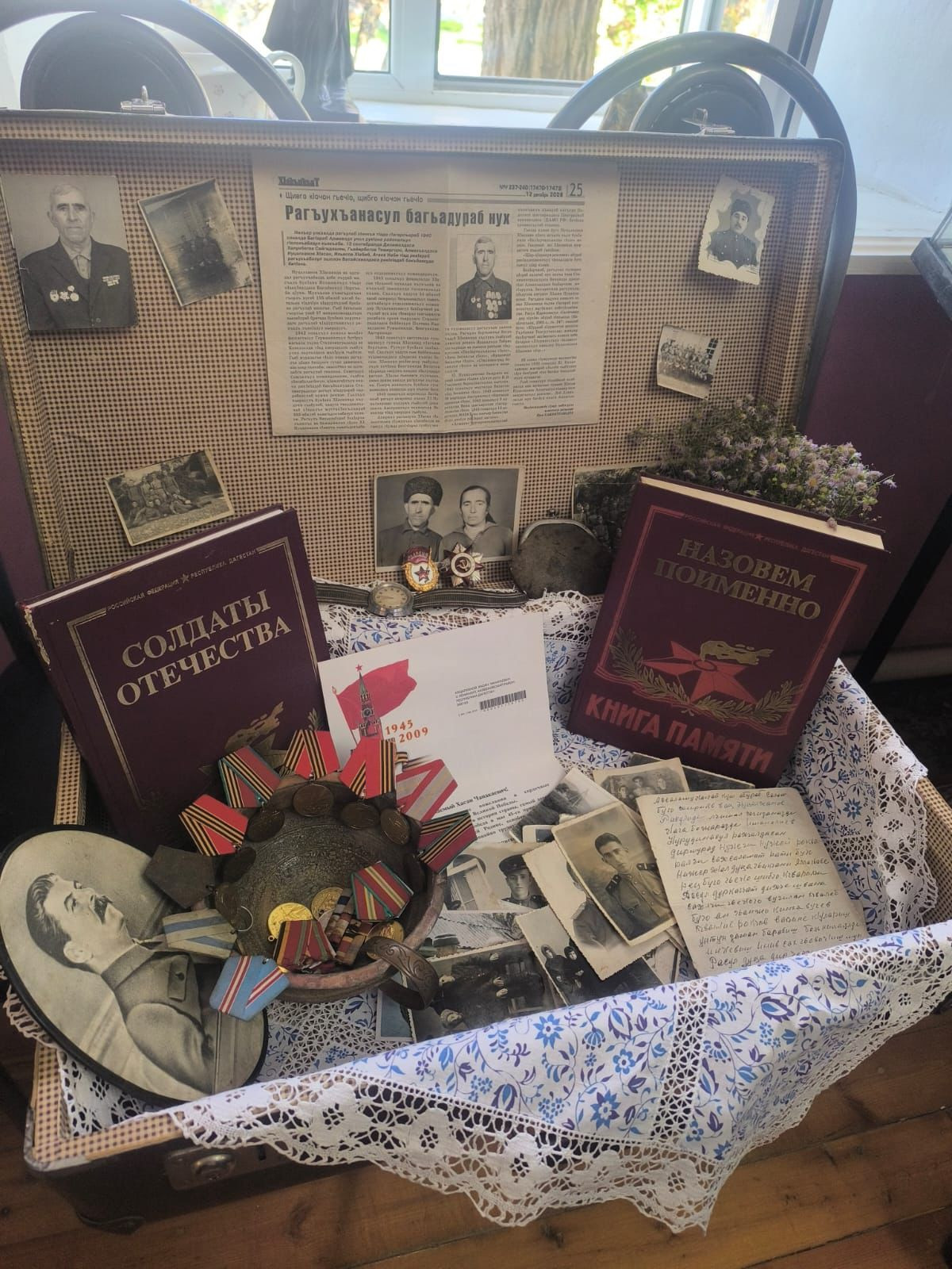 Посещения музея Боевой славы