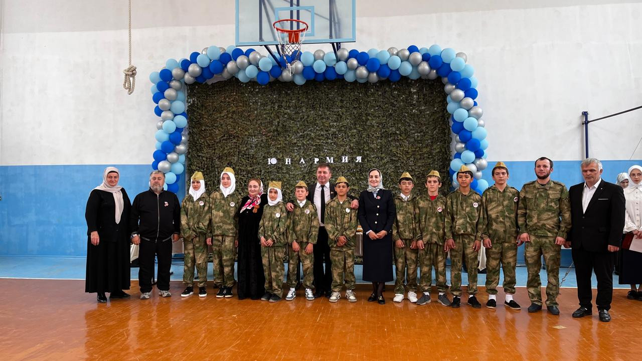 «ЮНАРМИЯ»
