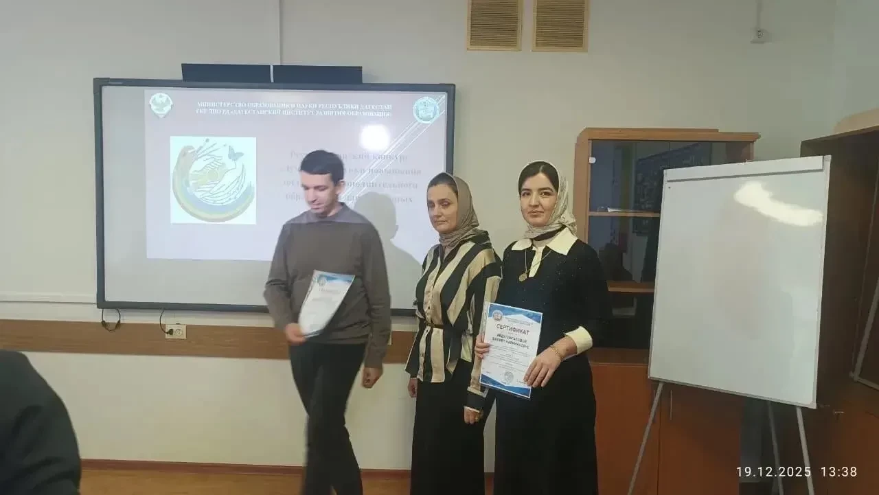 Итоги республиканского конкурса «Лучшие практики повышения доступности дополнительного образования для различных категорий детей».