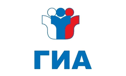 ГИА 2019-2020