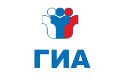 ГИА 2022-2023