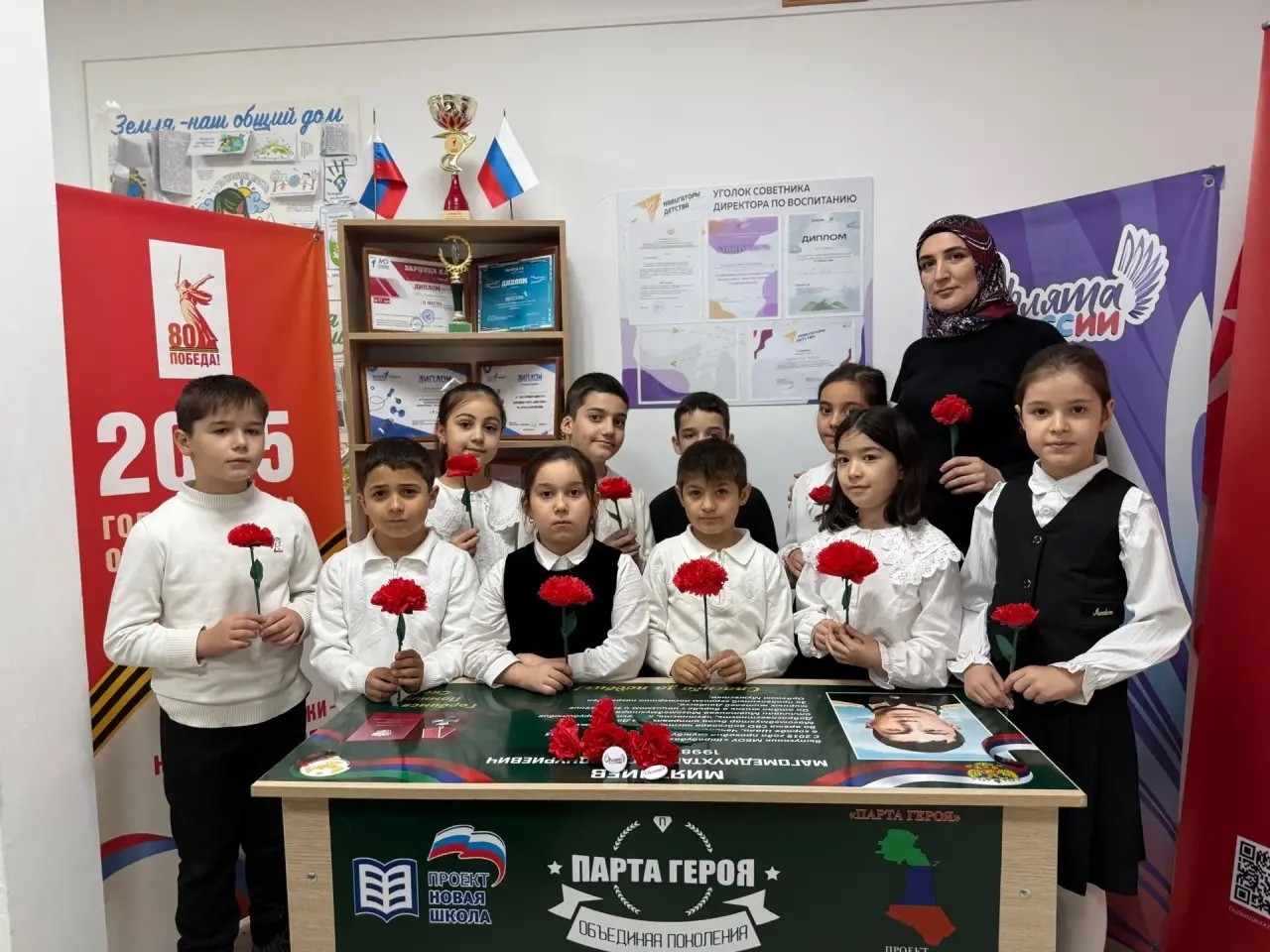 Акция «Красная гвоздика» .