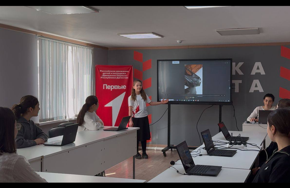 Открытые занятия в центрах образования «Точка роста».