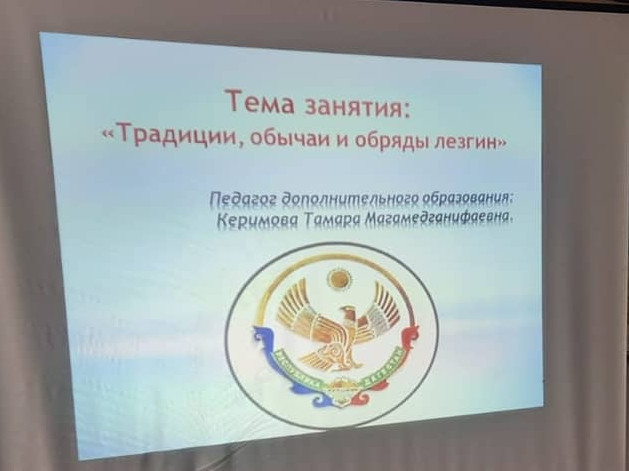 Открытое занятие. РЦДТ
