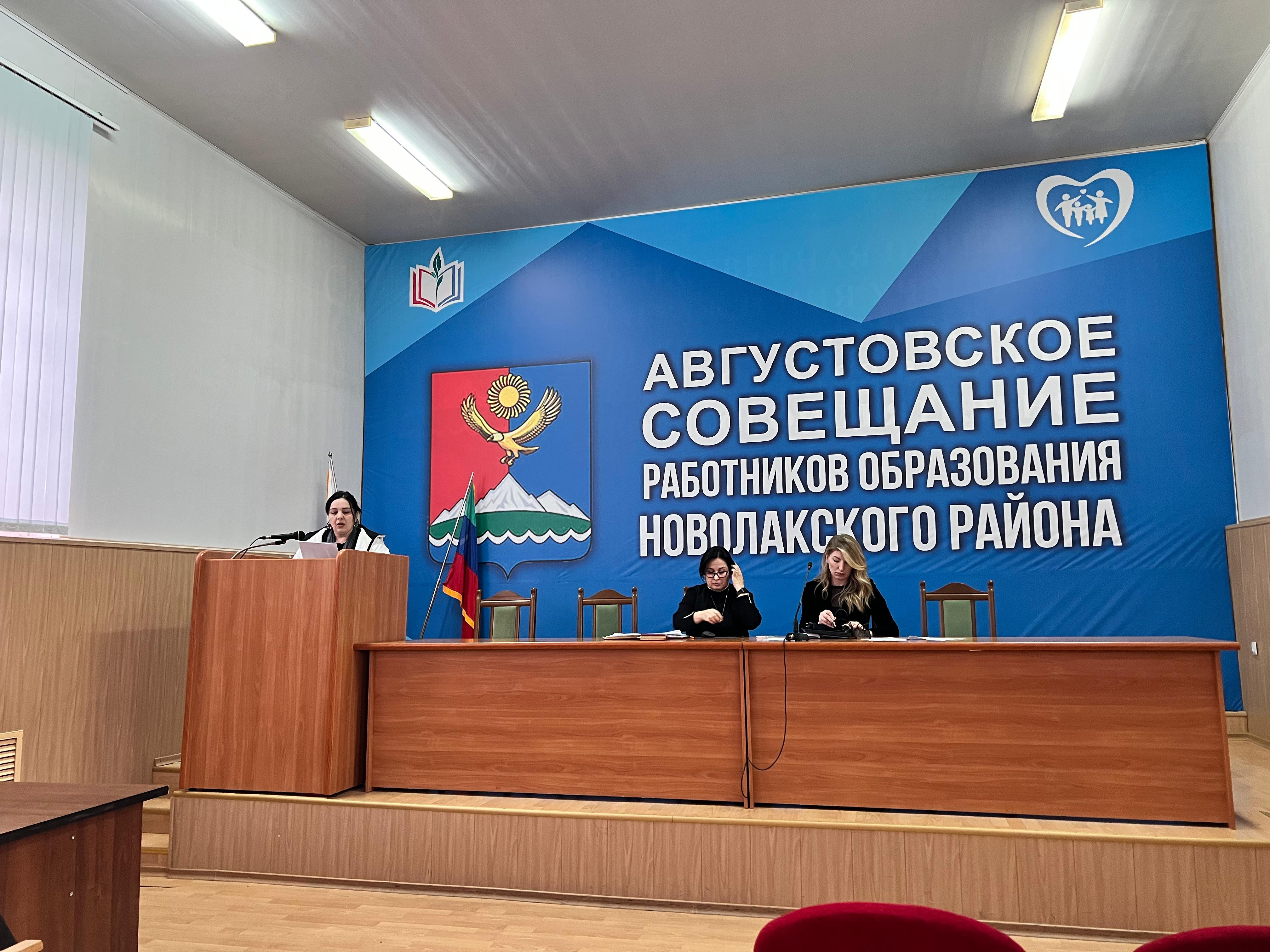 Методический семинар : «Профилактика и противодействие коррупции в образовательных организациях Новолакского района»