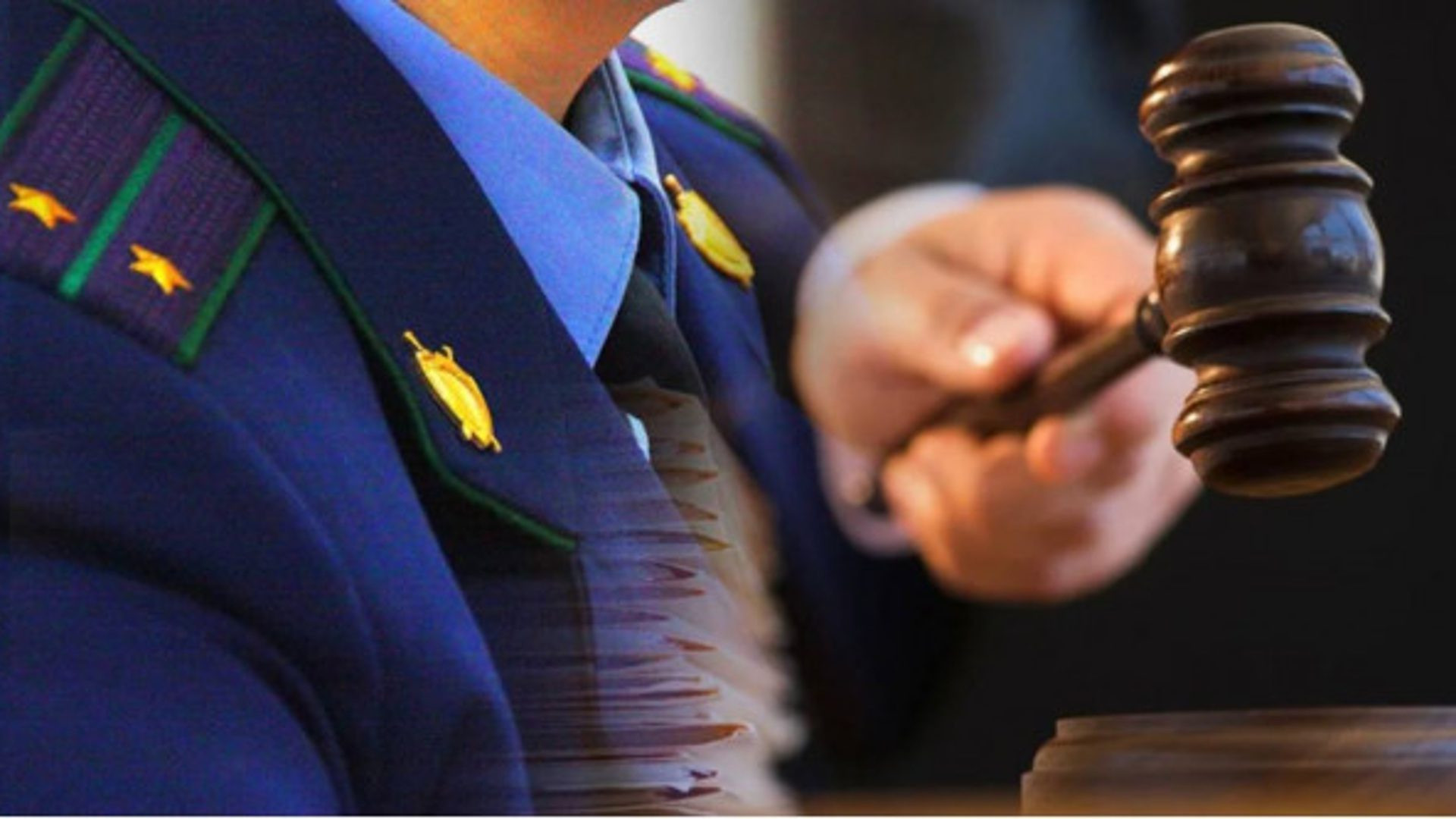 О некоторых особенностях обращения прокурора в арбитражные суды.