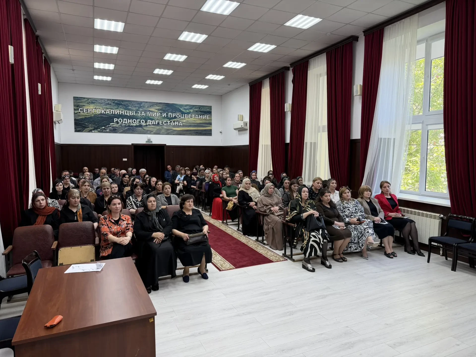 Общерайонное родительское собрание.