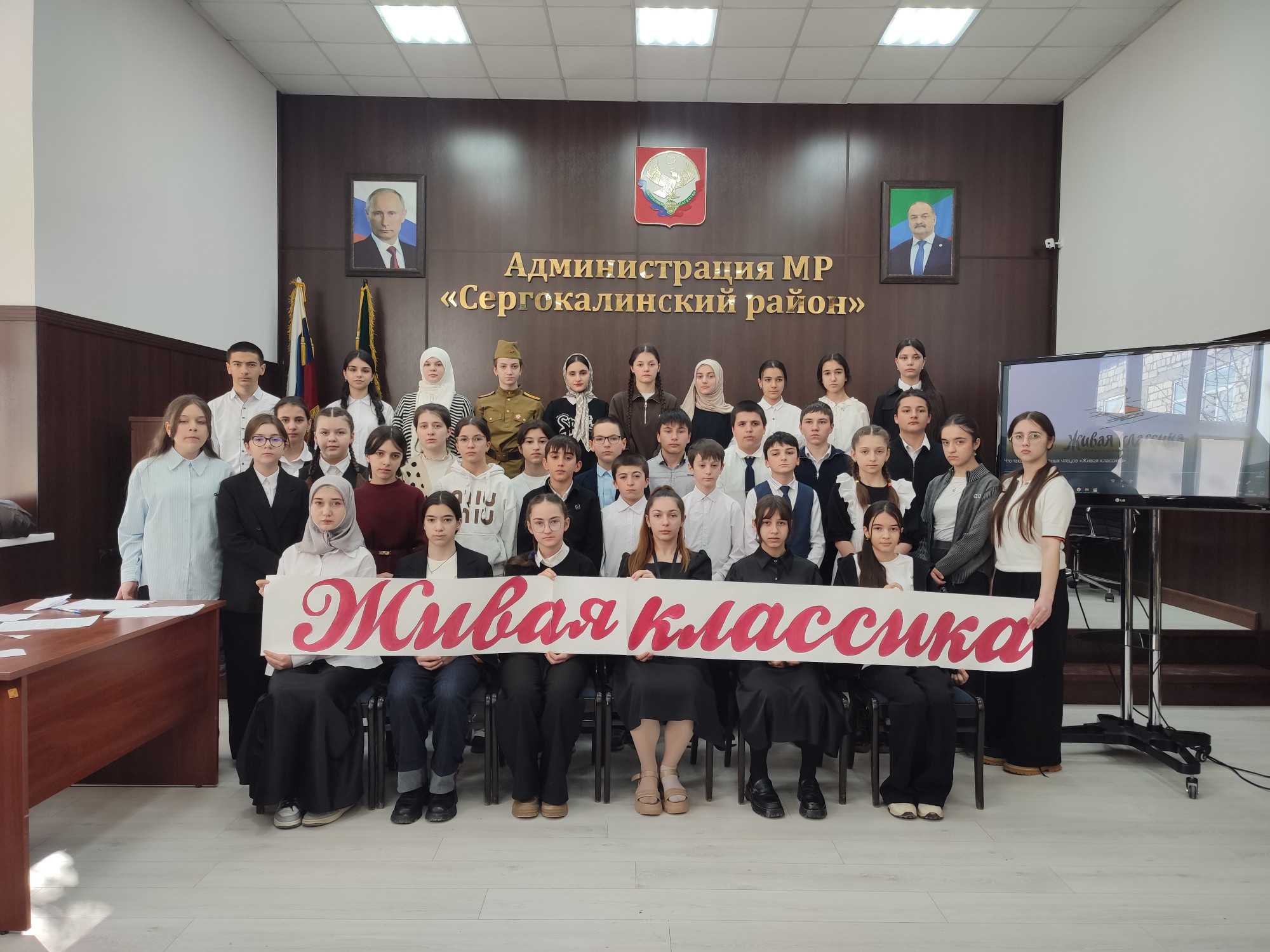 Конкурс юных чтецов «Живая классика-2026»