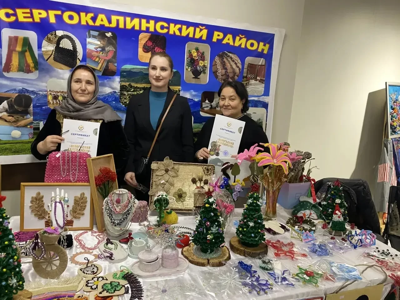 «Новогодний калейдоскоп»⚡️