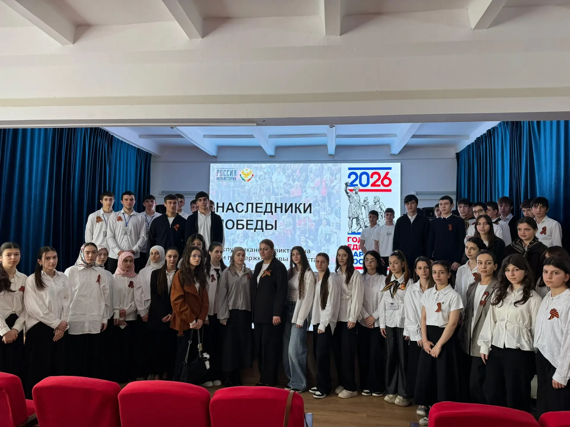 Игра «Наследники Победы»