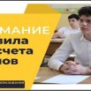 Особенности перевода первичных баллов за выполнение заданий ОГЭ в отметку по пятибалльной системе оценивания