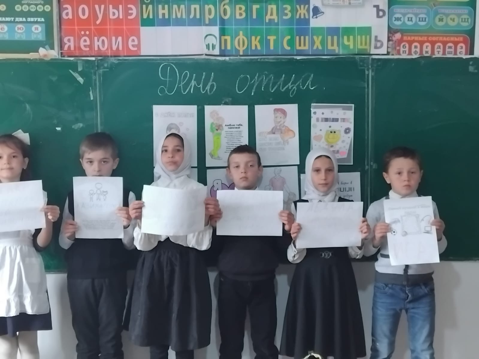 АКЦИЯ К ДНЮ ОТЦА «Мой папа – герой!» «ВМЕСТЕ С ПАПОЙ»