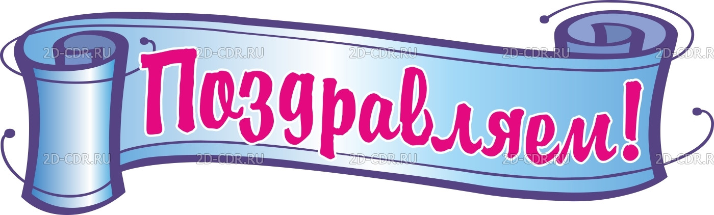 Школьники Сулейман-Стальского района выиграли на региональных этапах олимпиад этнокультурного направления по родному языку и литературе