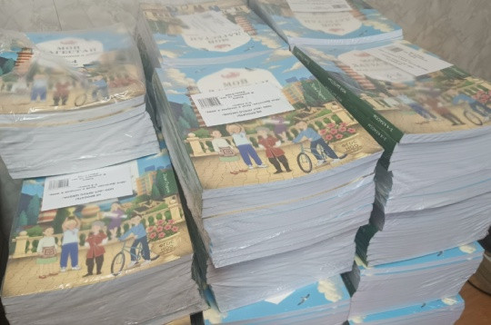 В школы Сулейман-Стальского района поступили учебные пособия "Мой Дагестан. Край, в котором я живу" для 3-4 классов