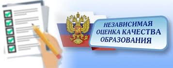 ВНИМАНИЕ! Мероприятия по оценке качества образования федерального уровня в 2025-2026 учебном году