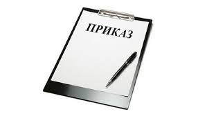 ПРИКАЗ РОО №118 от 28.10.2025г. "О проведении региональных диагностических работ по истории Дагестана, географии Дагестана, по родным языкам и родным литературам для обучающихся 10-х классов...