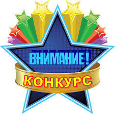 ВНИМАНИЕ! Республиканский конкурс «Второе дыхание родным языкам - 2025»