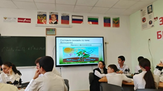 Развитие естественнонаучной грамотности обучающихся обсудили на выездном семинаре учителей биологии, химии, географии