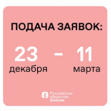 ВНИМАНИЕ! КОНКУРС! Общеобразовательные организации Сулейман-Стальского района приглашаются к участию в Конкурсе инициатив родительских сообществ - 2025