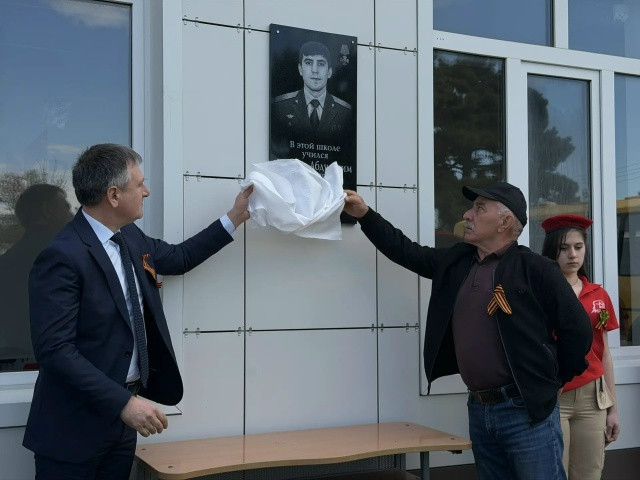 В преддверии Дня Победы в Новомакинской СОШ увековечили память Героев СВО