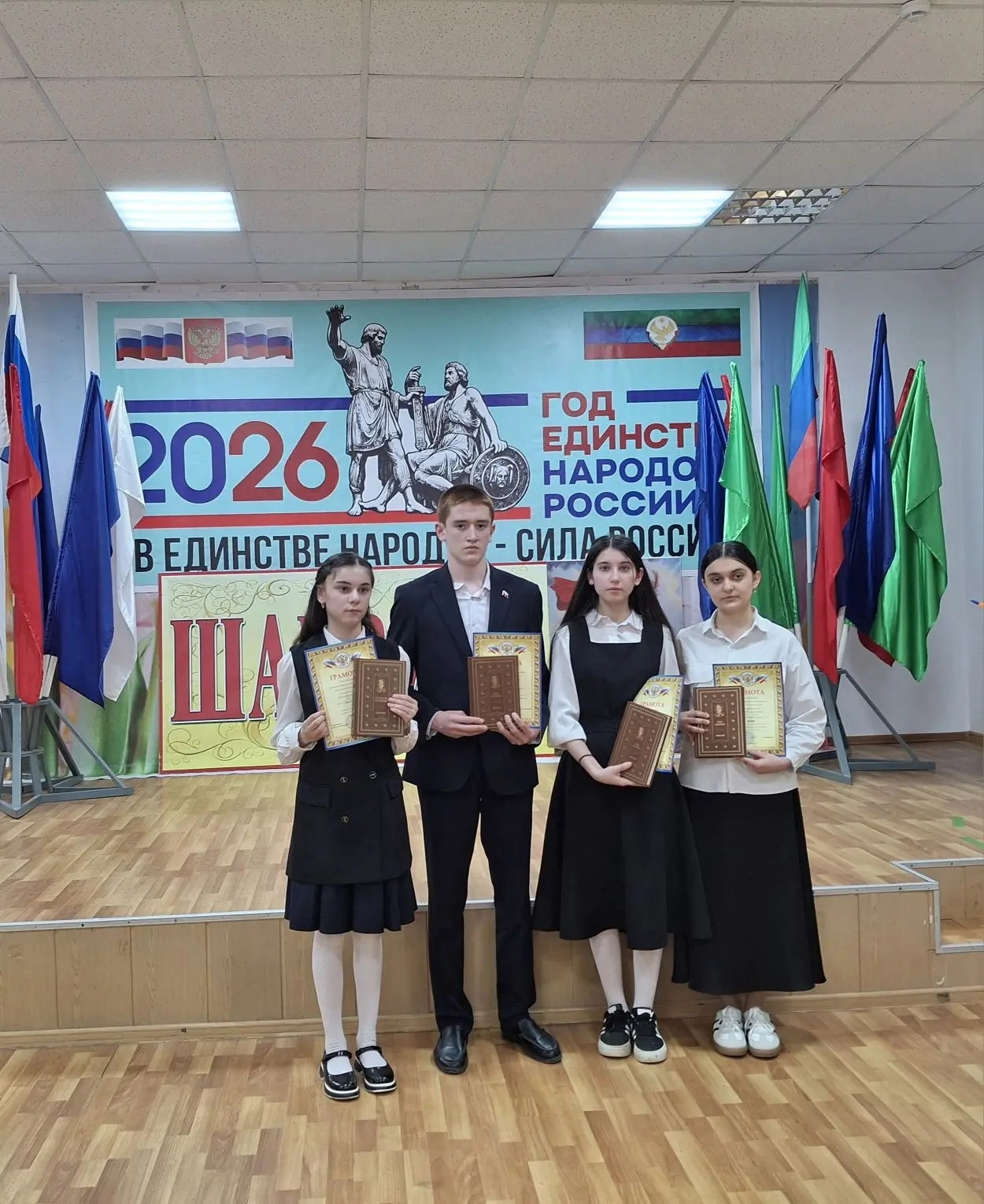 Школьники в Сулейман-Стальском районе состязались в конкурсе по героическому эпосу "Шарвили"