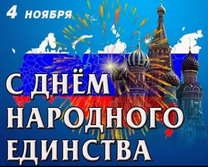Начальник Отдела образования Сулейман-Стальского района Гусейн Шихбабаев поздравил с Днём народного единства России