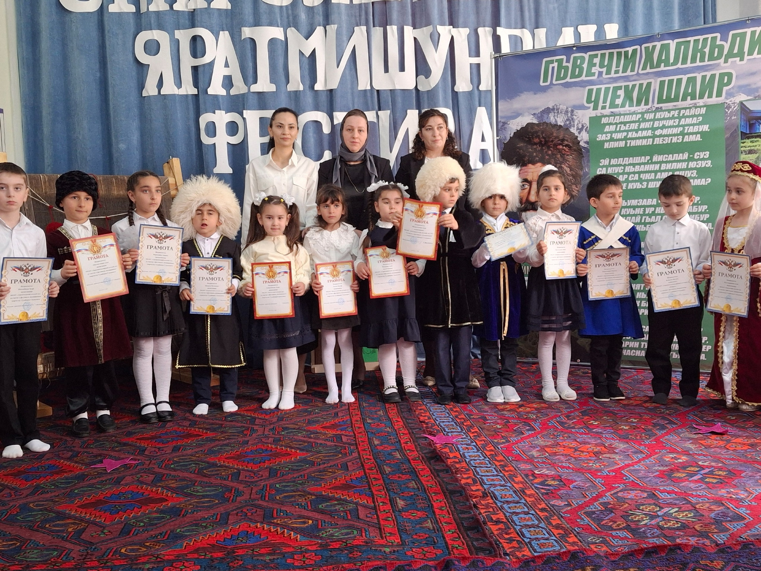 Воспитанники детских садов Сулейман-Стальского района выступили на муниципальном фестивале чтецов творчества Сулеймана Стальского