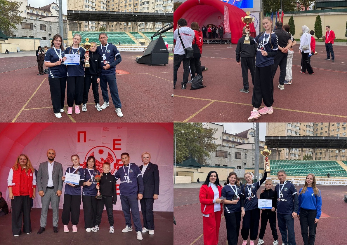 Спортивный семейный фестиваль