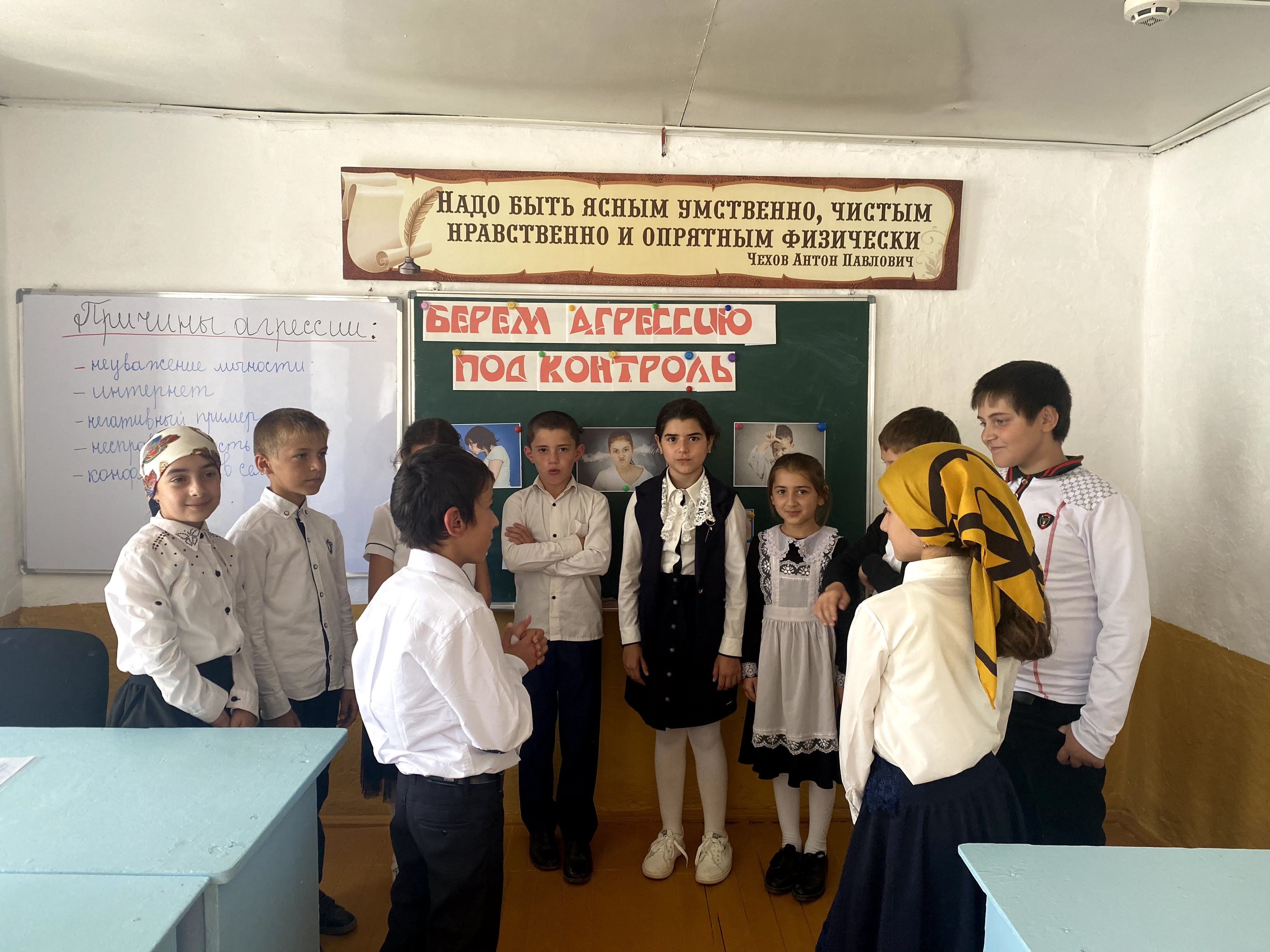 Тренинговое занятие : берём агрессию под контроль Тренинговое занятие : берём агрессию под контроль